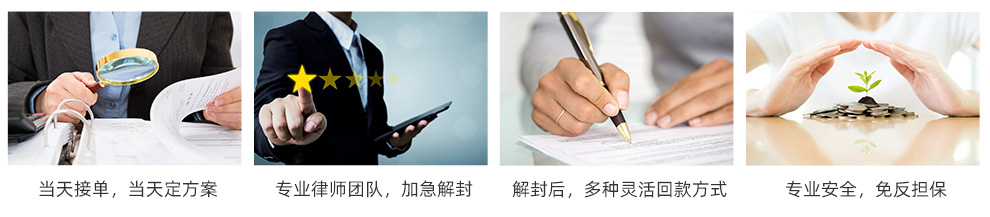 立德擔保 -專業辦理成功率更高