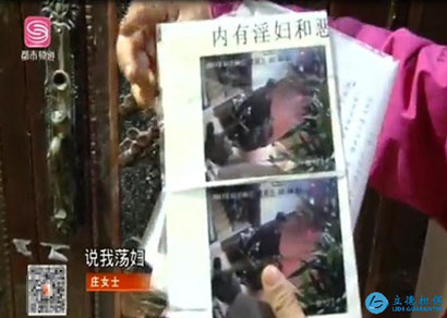 深圳女子抹淚：壯漢猛敲門 她有家不敢回