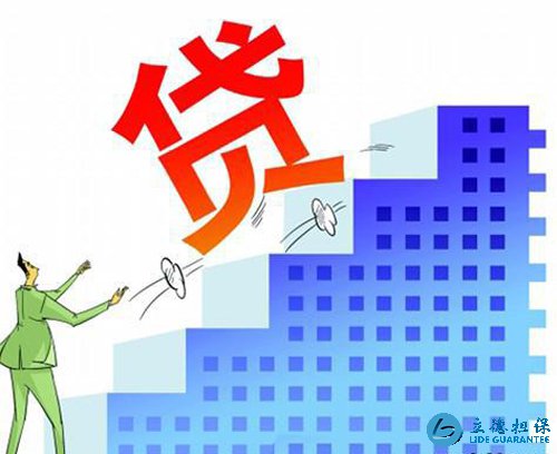 按揭貸款八大原則：新年買(mǎi)房貸款必備攻略