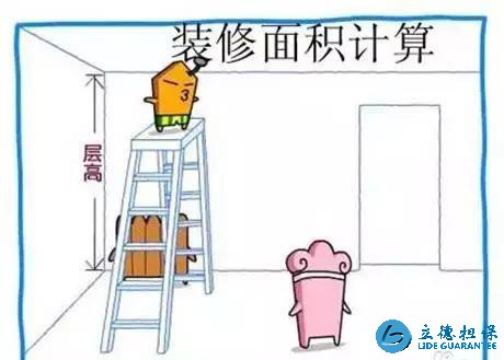 買房必看，哪些面積需要購房者買單？