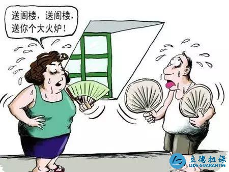 買房必看，哪些面積需要購房者買單？