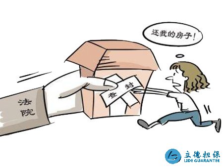 房屋產(chǎn)權(quán)