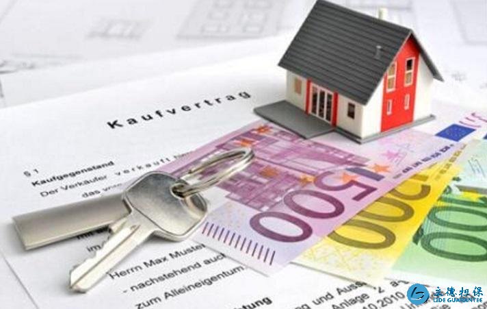 深圳房產抵押貸款