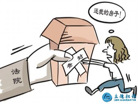 深圳查封房解封