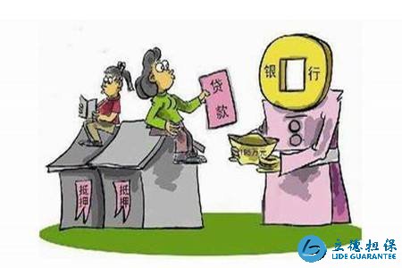 深圳房屋抵押貸款