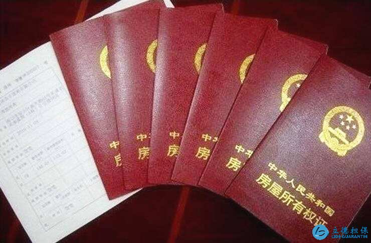 深圳房產抵押貸款