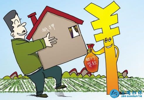 深圳房產抵押貸款