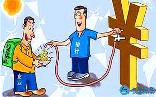 深圳企業貸款利率