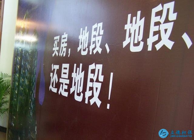 買房要注意：這些地段的房子要慎重考慮，小心砸在自己手里