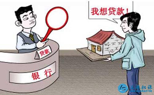 深圳房產抵押貸款資料