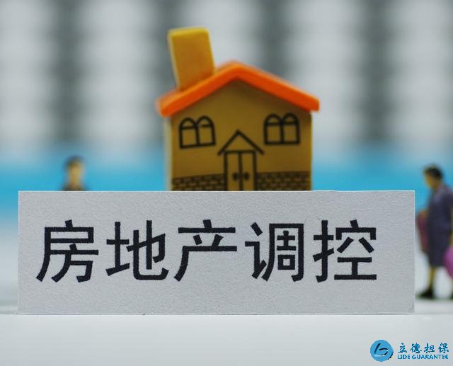 樓市新動(dòng)態(tài)，有多套房的炒房客或要吃虧！開發(fā)商：我們太難了