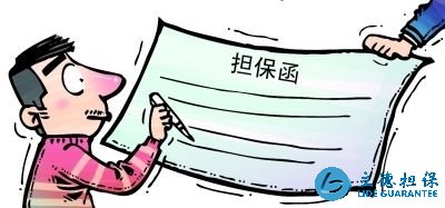 深圳靠譜的擔保公司有哪些？