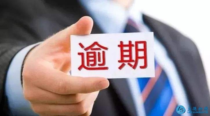 信用卡逾期會影響深圳房產抵押貸款的審批嗎？