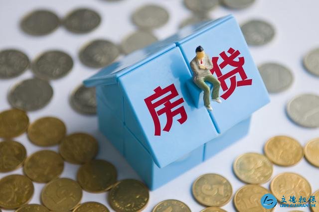 只知道公積金能買房？其實它還有這幾種用途，別白白浪費了