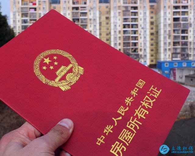 “回遷房”價格低,為何買的人卻很少?開發商:因為三個硬傷