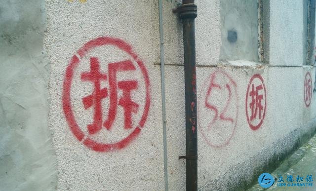 “回遷房”價格低,為何買的人卻很少?開發商:因為三個硬傷