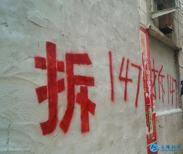 “回遷房”價格低,為何買的人卻很少?開發商:因為三個硬傷