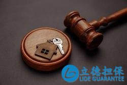 用200萬買的法拍房，卻被告知有15年租約怎么辦？專家給了答案