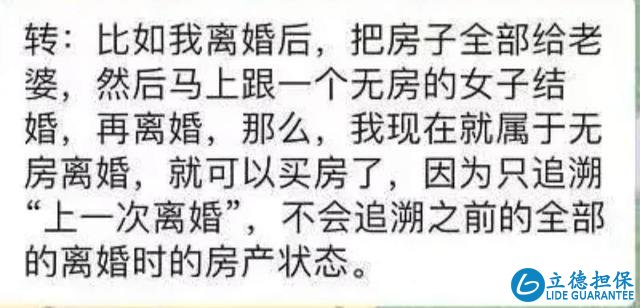 房價上漲后調控升級，該買房還是觀望？業內人士：剛需買房要趁早